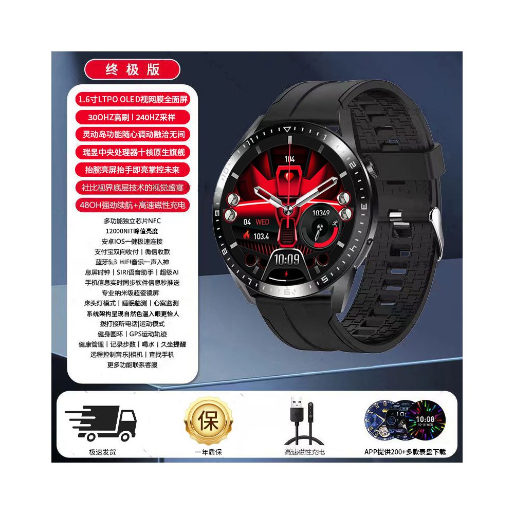 Maiweisi Smart Sports Watch Blood Oxygen and Heart Rate Monitoring Bluetooth Call Multi functional Bracelet OLED High definition Screen Watch