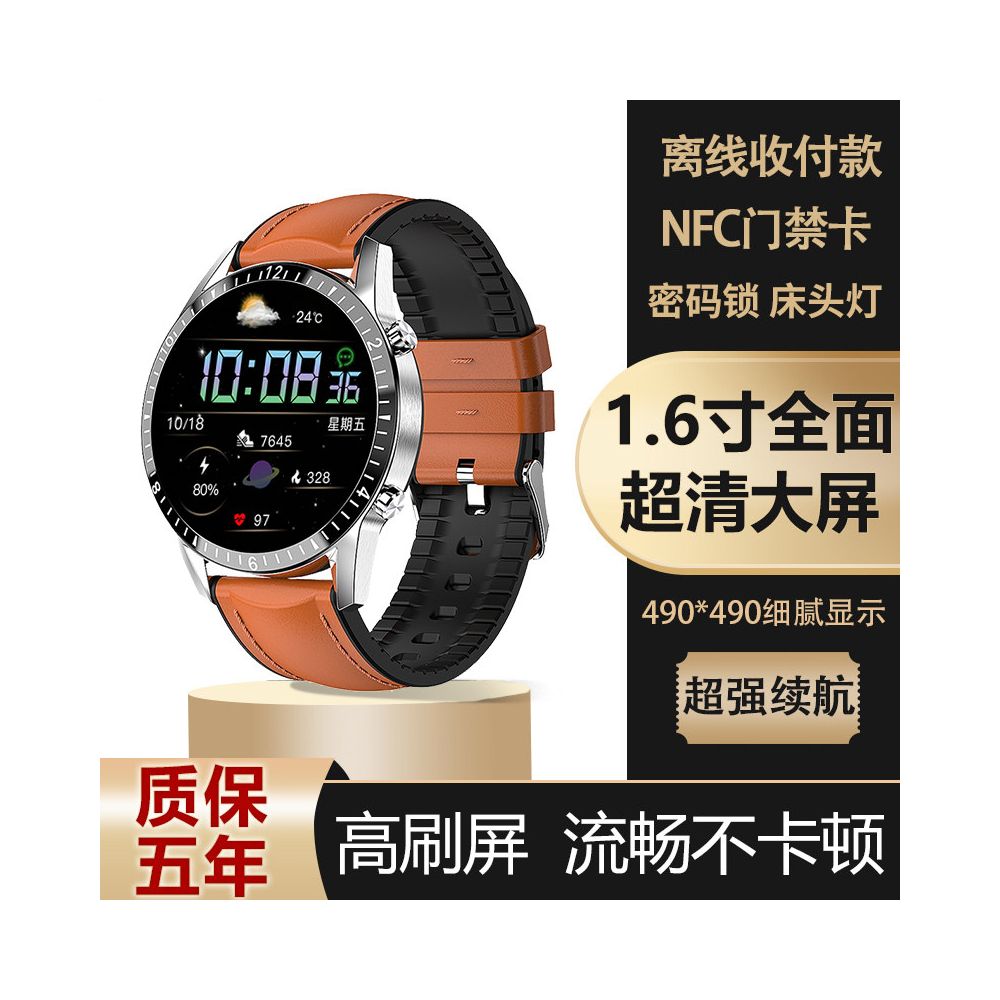 Maiweisi Smart Sports Watch Blood Oxygen and Heart Rate Monitoring Bluetooth Call Multi functional Bracelet OLED High definition Screen Watch