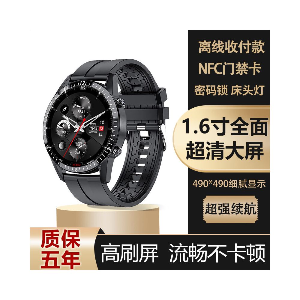 Maiweisi Smart Sports Watch Blood Oxygen and Heart Rate Monitoring Bluetooth Call Multi functional Bracelet OLED High definition Screen Watch