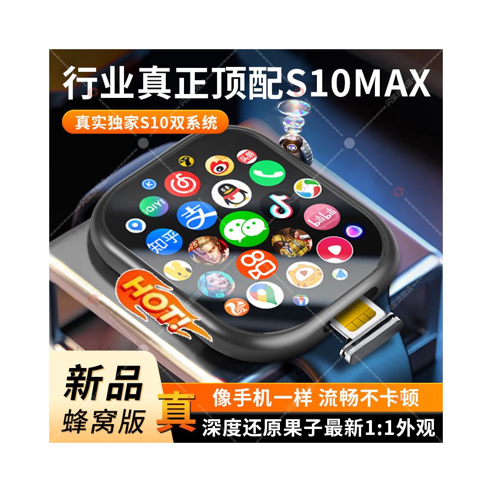 2026 New Huaqiangbei S10watch Smart Watch with Card Insertion S9max Multi functional WiFi Full Screen image 3