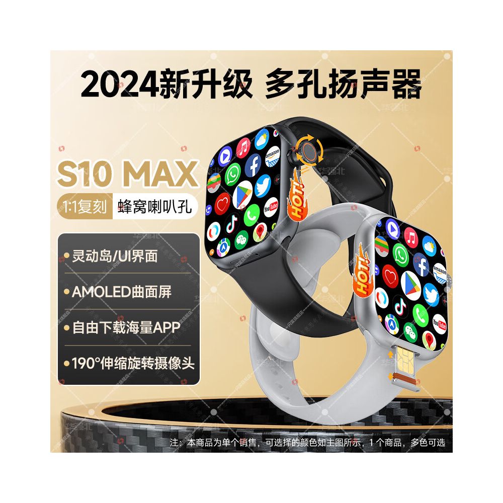 2026 New Huaqiangbei S10watch Smart Watch with Card Insertion S9max Multi functional WiFi Full Screen image 4
