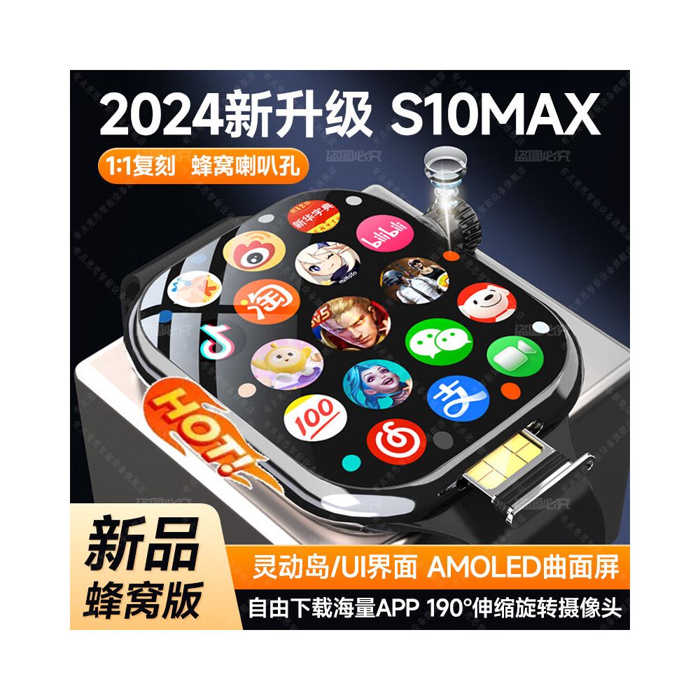 2026 New Huaqiangbei S10watch Smart Watch with Card Insertion S9max Multi functional WiFi Full Screen image 5