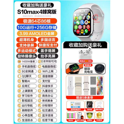 2026 New Huaqiangbei S10watch Smart Watch with Card Insertion S9max Multi functional WiFi Full Screen