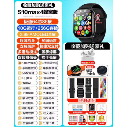 2026 New Huaqiangbei S10watch Smart Watch with Card Insertion S9max Multi functional WiFi Full Screen