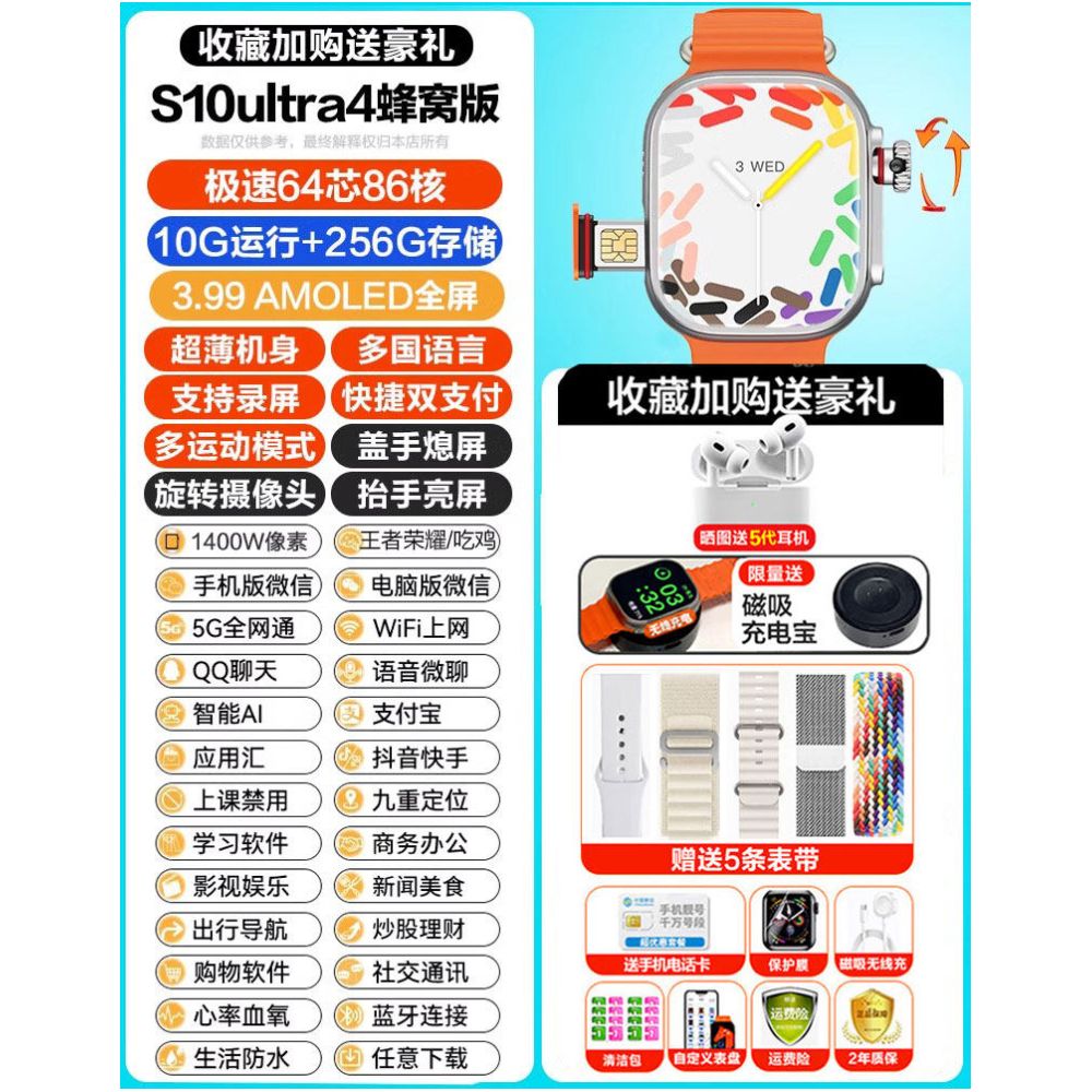 2026 New Huaqiangbei S10watch Smart Watch with Card Insertion S9max Multi functional WiFi Full Screen