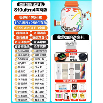 2026 New Huaqiangbei S10watch Smart Watch with Card Insertion S9max Multi functional WiFi Full Screen