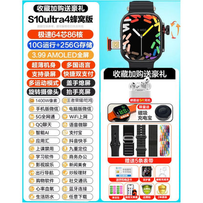 2026 New Huaqiangbei S10watch Smart Watch with Card Insertion S9max Multi functional WiFi Full Screen