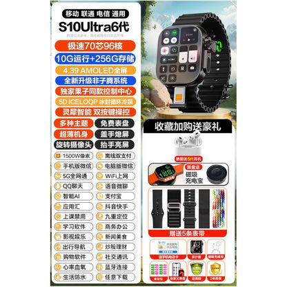 2026 New Huaqiangbei S10watch Smart Watch with Card Insertion S9max Multi functional WiFi Full Screen