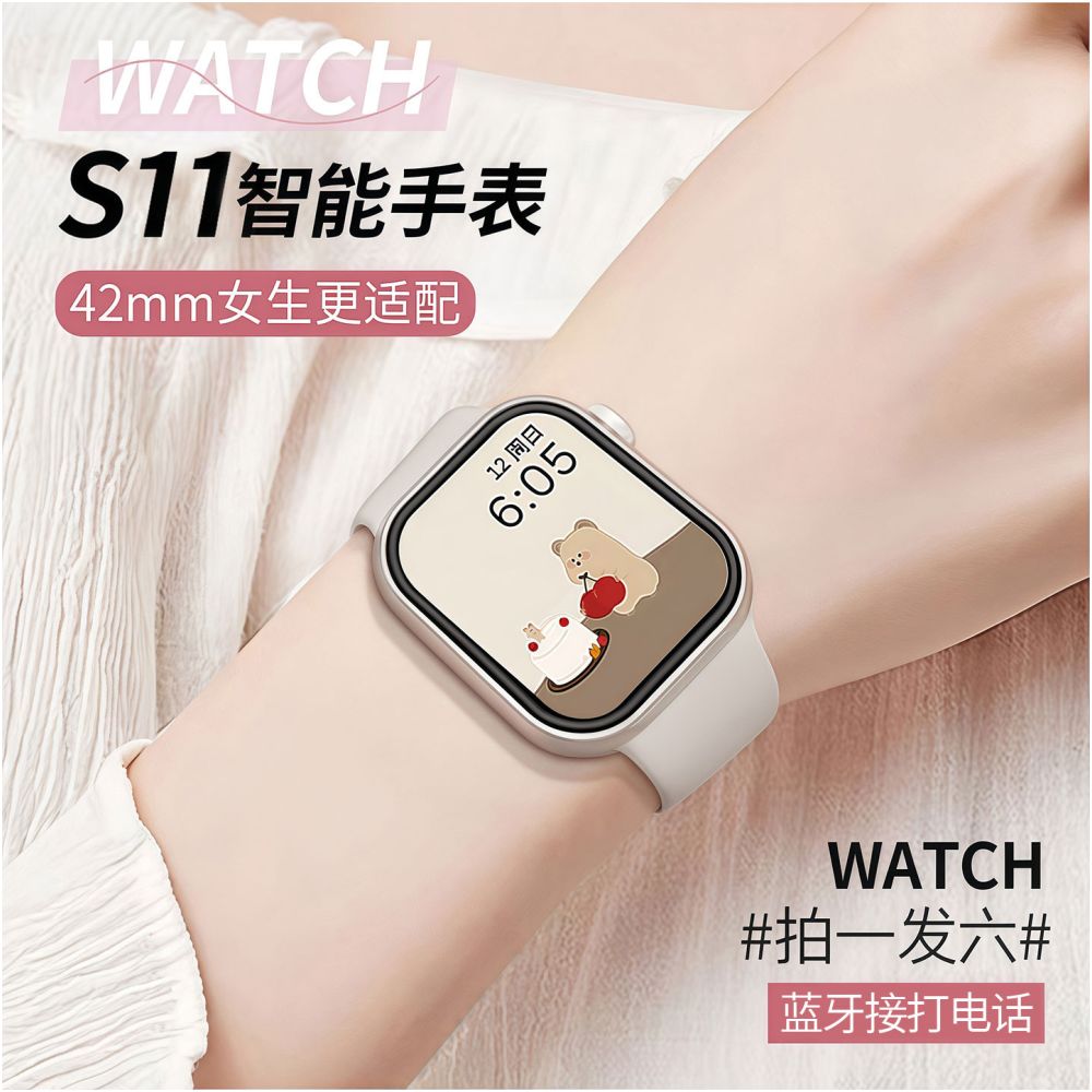 Huaqiangbei S11 Smart Watch 42mm Female Male Watch Sport Bracelet Suitable for Android and Apple Phones image 0