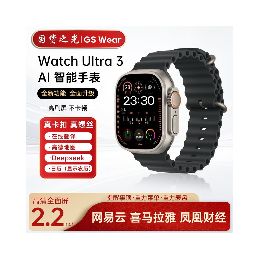 Huaqiangbei GSwear2025 new ultra top of the line smart watch watch Bluetooth sports Apple Android image 2