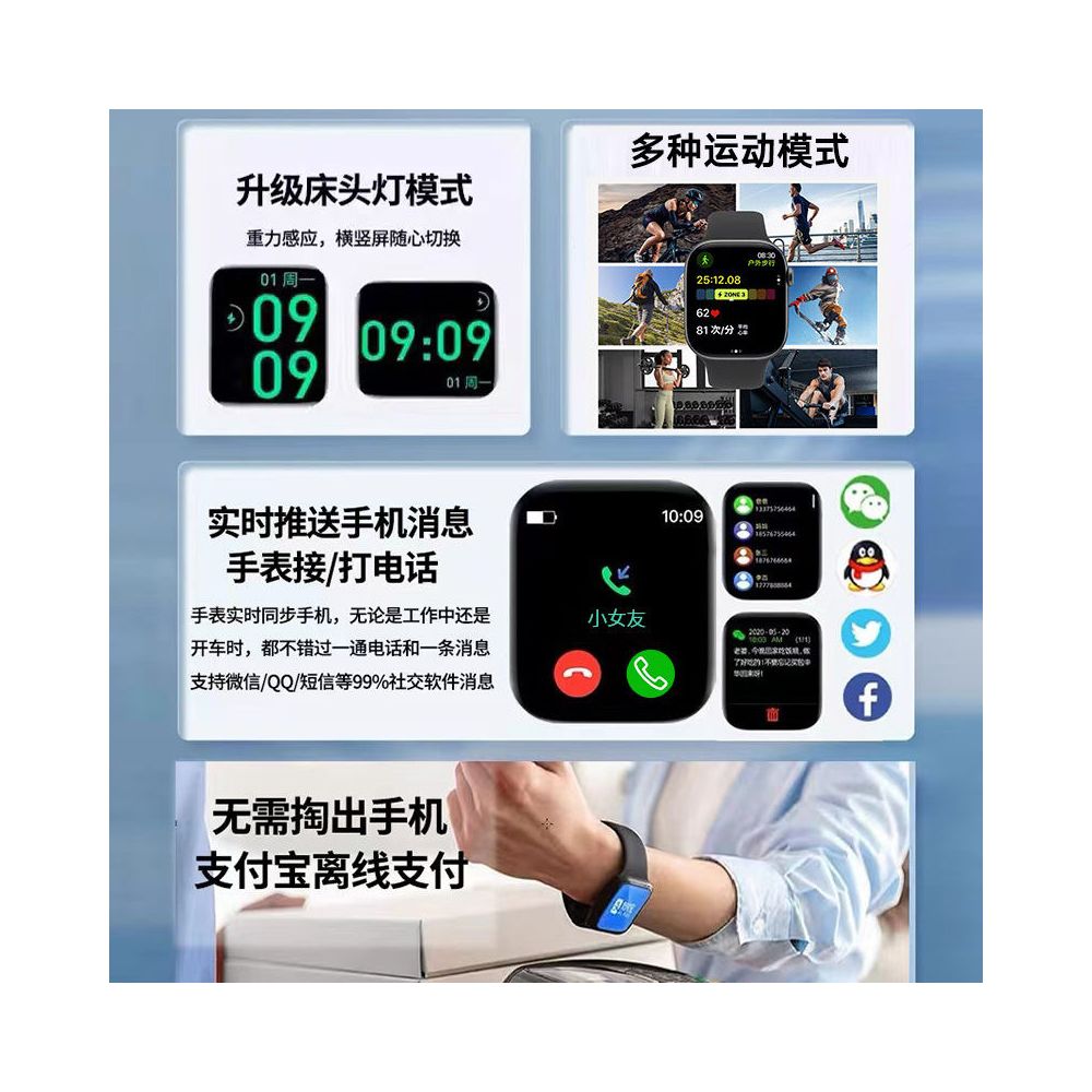 2026 New Huaqiangbei S11 Smart Watch Sport Bluetooth WATCH Male and Female Health Electronic Bracelet Top Configuration image 2