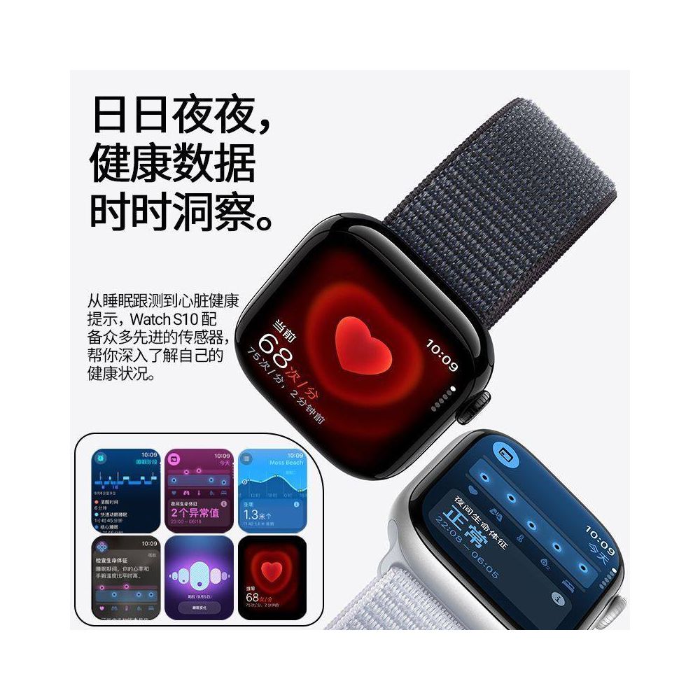 2026 New Huaqiangbei S11 Smart Watch Sport Bluetooth WATCH Male and Female Health Electronic Bracelet Top Configuration image 3