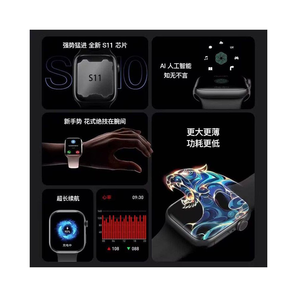2026 New Huaqiangbei S11 Smart Watch Sport Bluetooth WATCH Male and Female Health Electronic Bracelet Top Configuration image 4