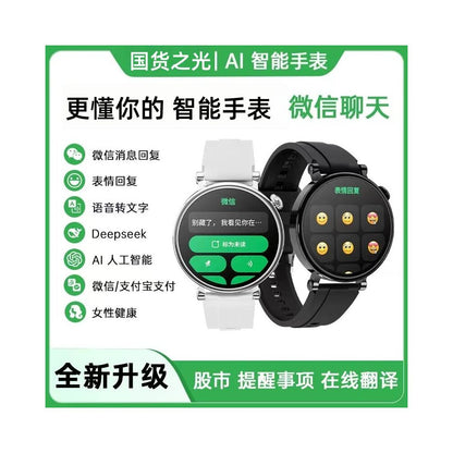 Subsidy of 15 for Honor Cloud smartwatch 5 new smart sports Bluetooth ultra long endurance heart rate NFC