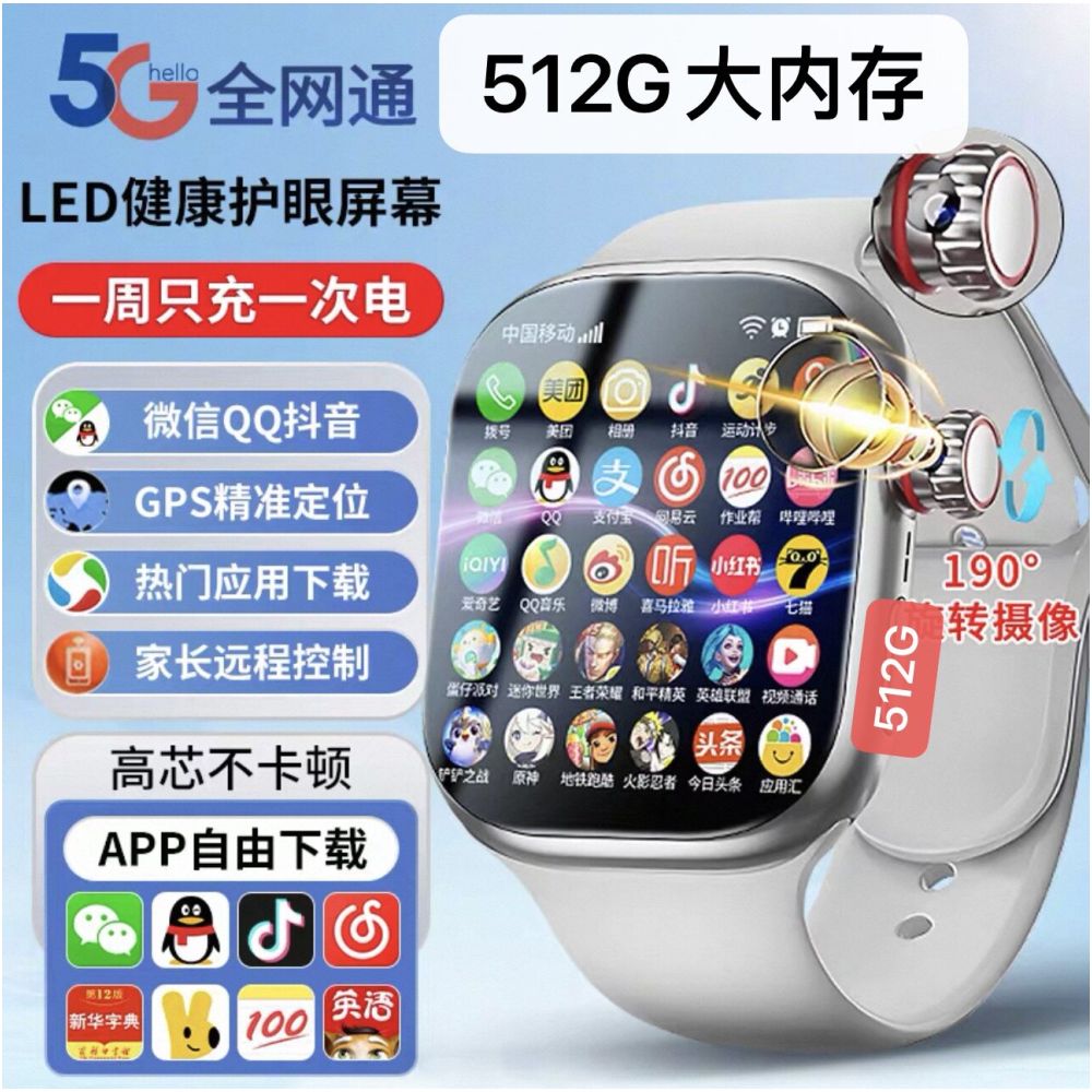 Huaqiangbei s10ultra4 smart phone watch 5G full network WIFI card insertable cellular top of the line version watch image 2
