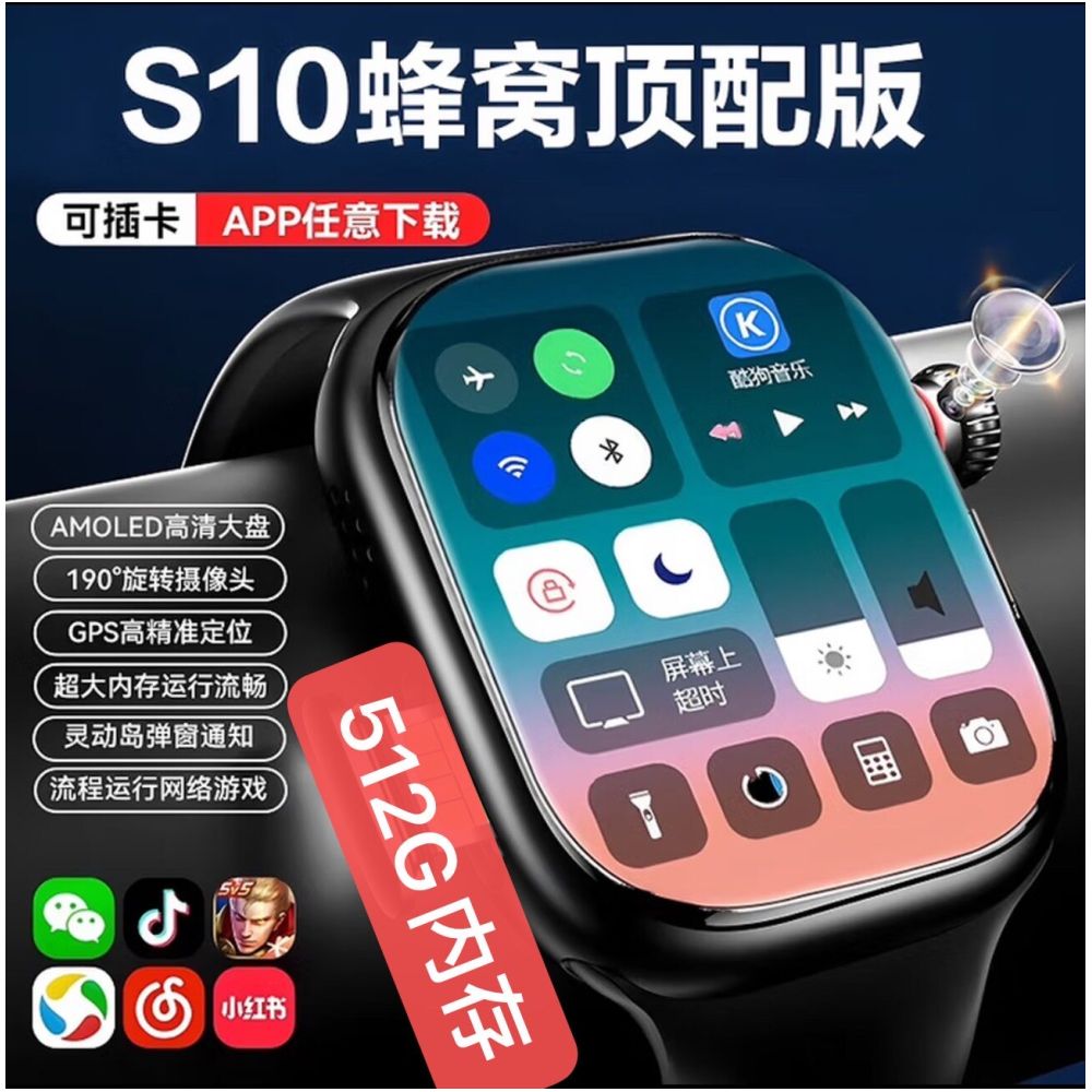 Huaqiangbei s10ultra4 smart phone watch 5G full network WIFI card insertable cellular top of the line version watch image 3
