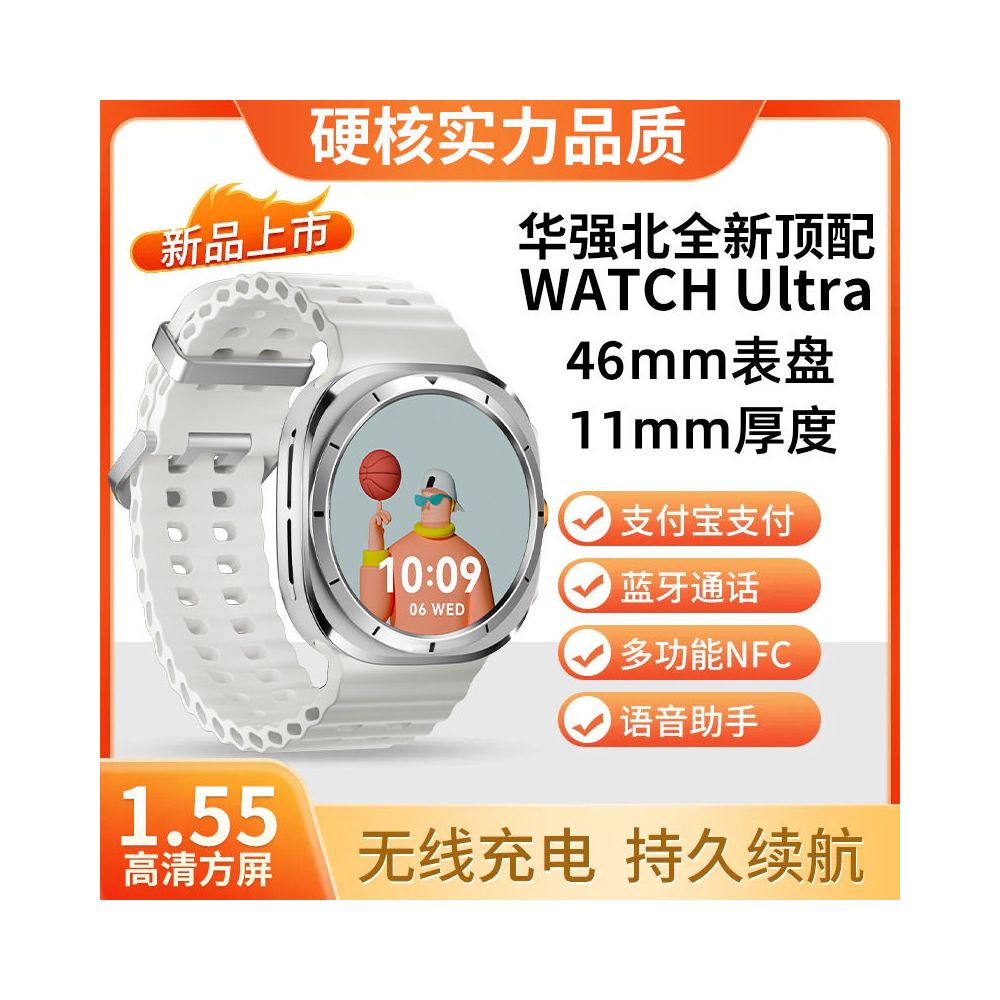 Cross border new Huaqiangbei smart watch 7Ultra Bluetooth smart watch multifunctional men s and women s watches