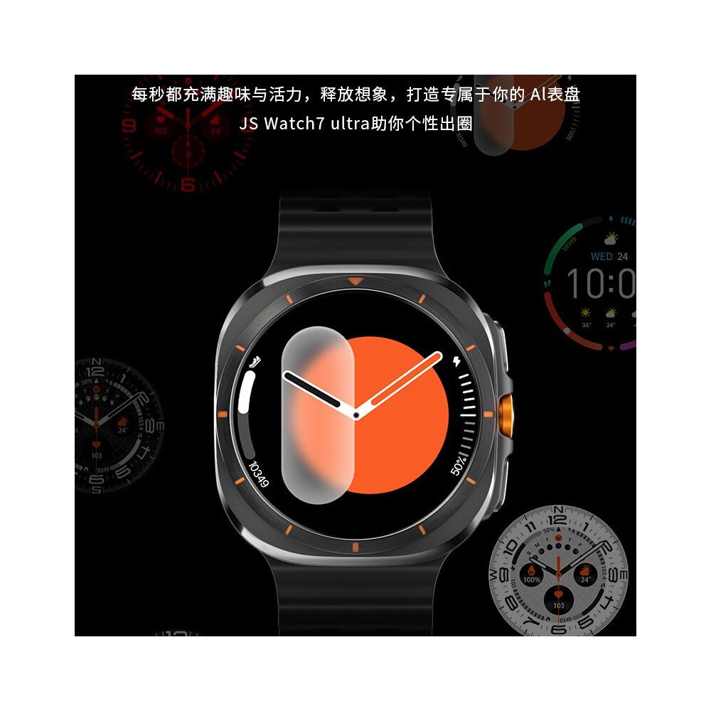 Cross border new Huaqiangbei smart watch Ultra Bluetooth smart watch for men s and women s sports dual payment NFC image 2
