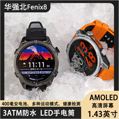 Huaqiangbei s new outdoor Fenix8 waterproof smart watch air pressure flashlight map removal navigation suitable for Jiaming image 0