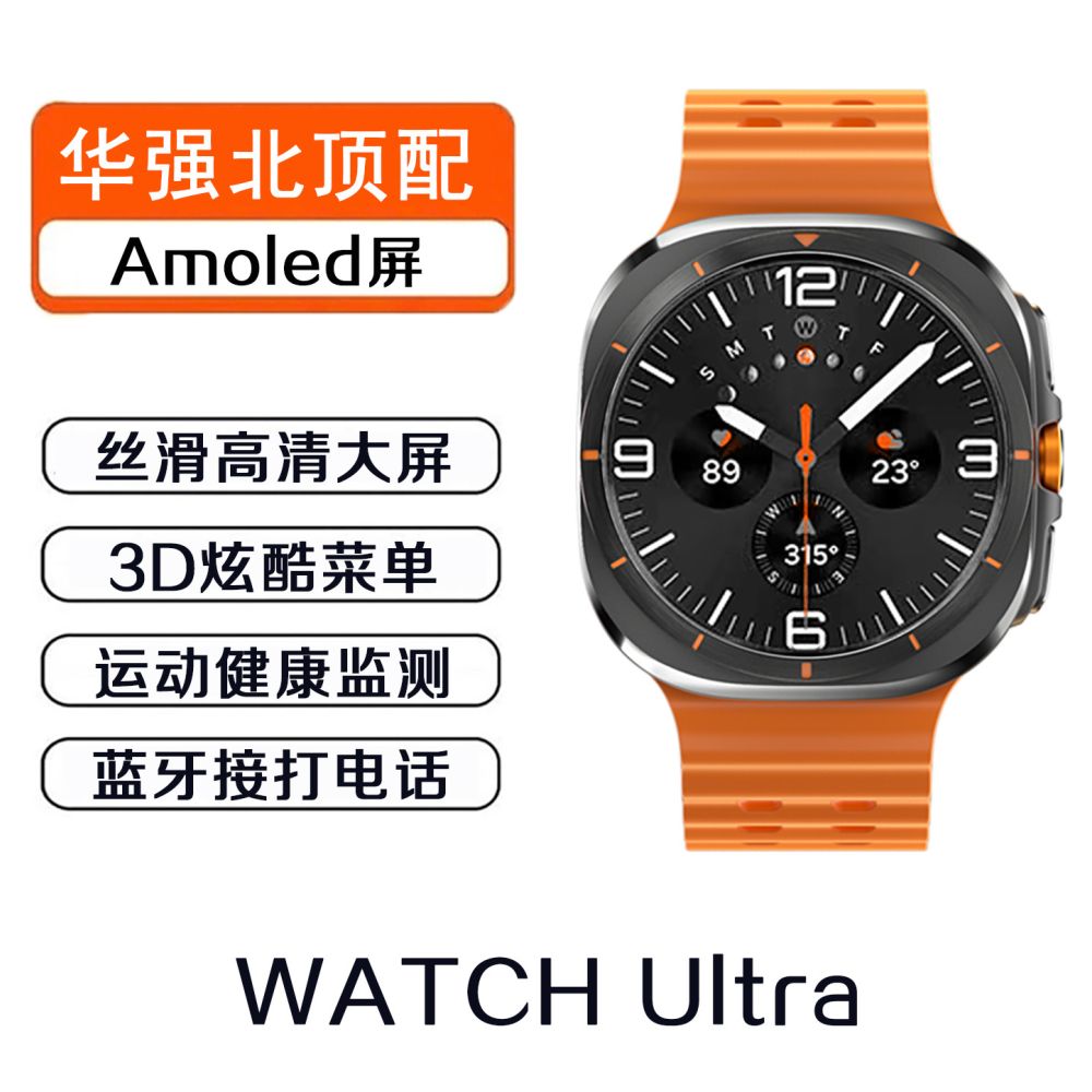 Huaqiangbei Watch7 Ultra new smartwatch top of the line men s and women s wristbands suitable for Samsung Android and Apple image 0