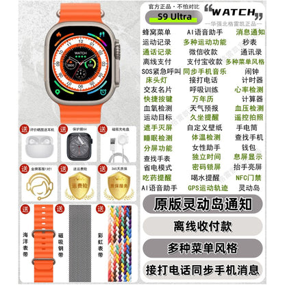 Huaqiangbei S11 Sports Swimming Waterproof WATCH Ultra3 Call Health Monitoring Smart Bracelet Watch