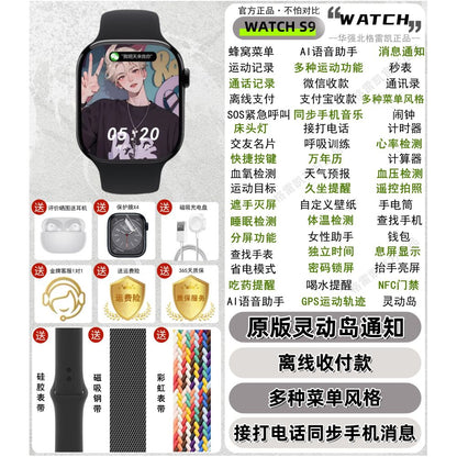 Huaqiangbei S11 Sports Swimming Waterproof WATCH Ultra3 Call Health Monitoring Smart Bracelet Watch