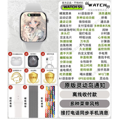 Huaqiangbei S11 Sports Swimming Waterproof WATCH Ultra3 Call Health Monitoring Smart Bracelet Watch