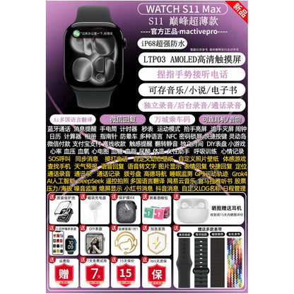 Huaqiangbei S11 Sports Swimming Waterproof WATCH Ultra3 Call Health Monitoring Smart Bracelet Watch