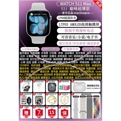 Huaqiangbei S11 Sports Swimming Waterproof WATCH Ultra3 Call Health Monitoring Smart Bracelet Watch