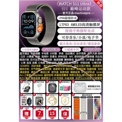 Huaqiangbei S11 Sports Swimming Waterproof WATCH Ultra3 Call Health Monitoring Smart Bracelet Watch