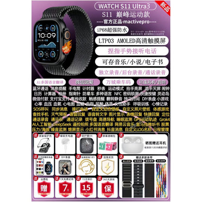 Huaqiangbei S11 Sports Swimming Waterproof WATCH Ultra3 Call Health Monitoring Smart Bracelet Watch