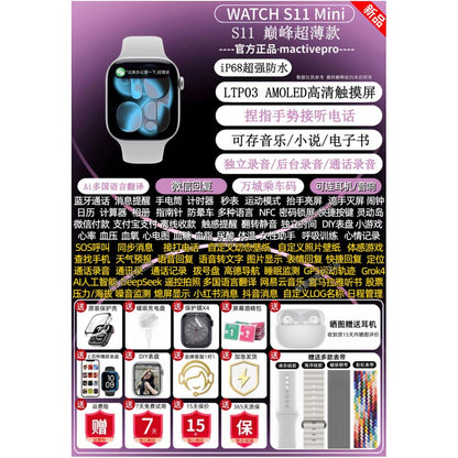 Huaqiangbei S11 Sports Swimming Waterproof WATCH Ultra3 Call Health Monitoring Smart Bracelet Watch