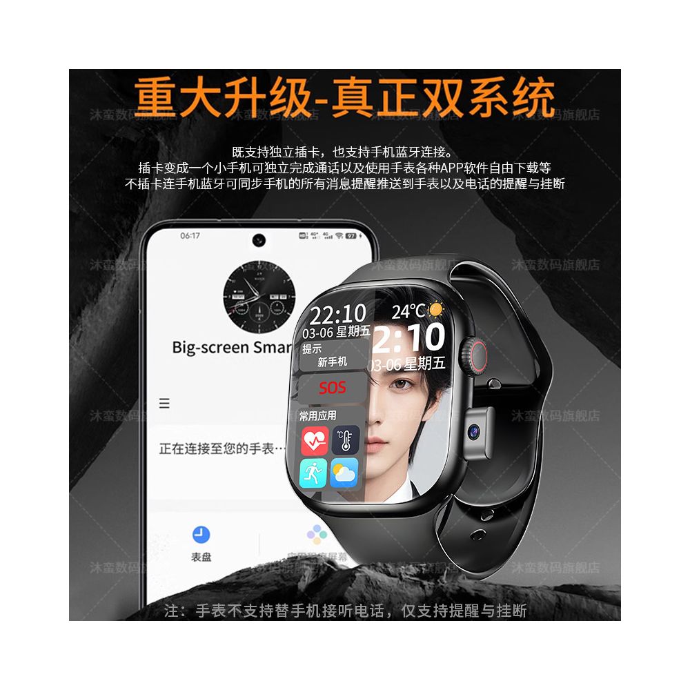 2026 new top of the line dual system Huaqiangbei S10 smartwatch iWatch with card insertion 5G full network connectivity for students image 2