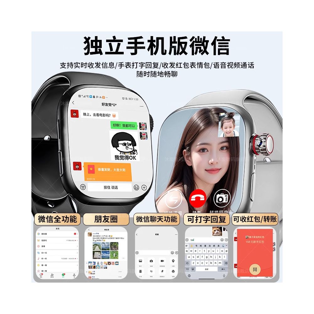 2026 new top of the line dual system Huaqiangbei S10 smartwatch iWatch with card insertion 5G full network connectivity for students image 3