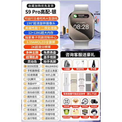 2026 new top of the line dual system Huaqiangbei S10 smartwatch iWatch with card insertion 5G full network connectivity for students