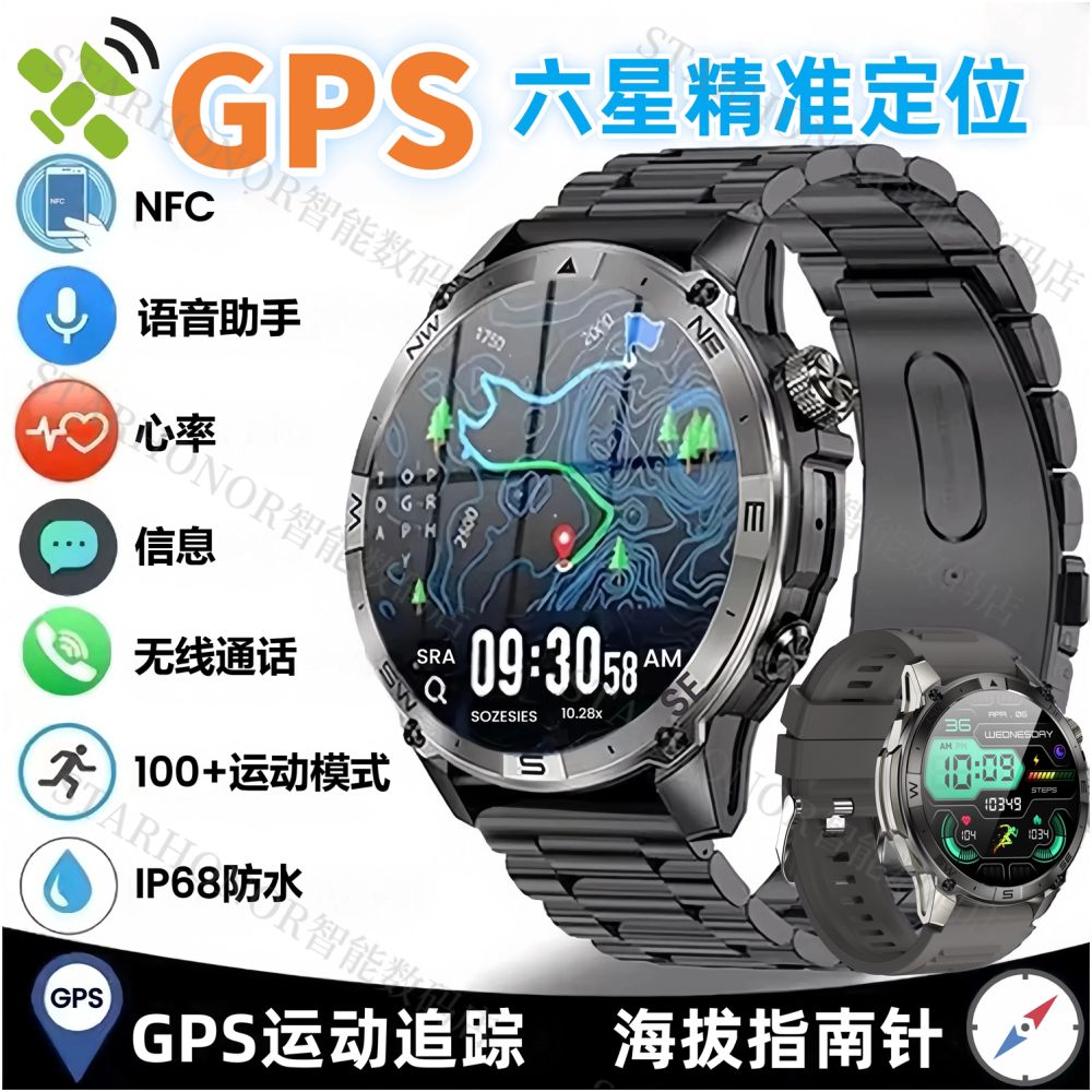 HK08 International Edition GPS Smart Sports Watch Outdoor Cycling Swimming Waterproof Altitude Compass Health Monitoring image 1