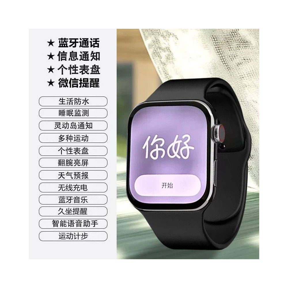 Huaqiangbei s new S11 top of the line smart watch Ultra sports running multifunctional smart Bluetooth sports wristband