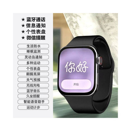 Huaqiangbei s new S11 top of the line smart watch Ultra sports running multifunctional smart Bluetooth sports wristband