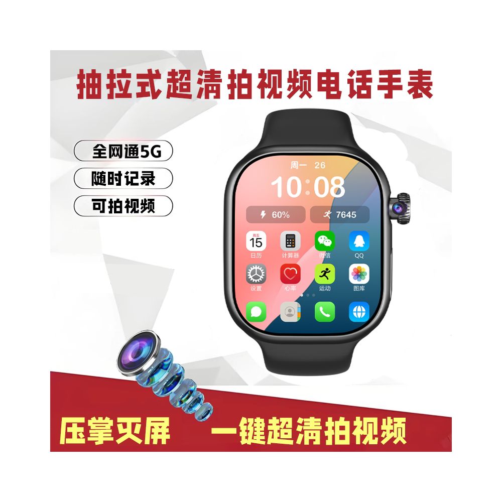 New All Network Card Smart Video Watch with Rotating Camera Journalist Assistant Meeting Recording Universal image 2