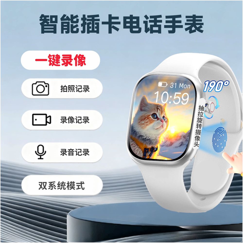 New All Network Card Smart Video Watch with Rotating Camera Journalist Assistant Meeting Recording Universal image 4