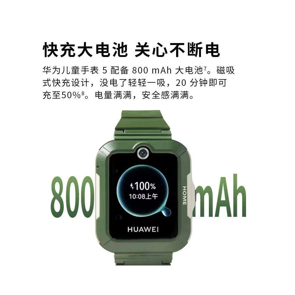 Huawei Children s Phone Watch 5 offline positioning video calling 4G full network card insertion male and female waterproof image 2