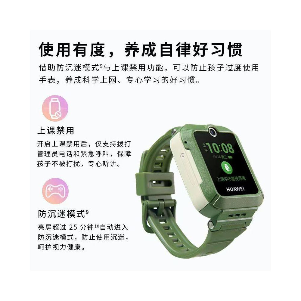 Huawei Children s Phone Watch 5 offline positioning video calling 4G full network card insertion male and female waterproof image 3