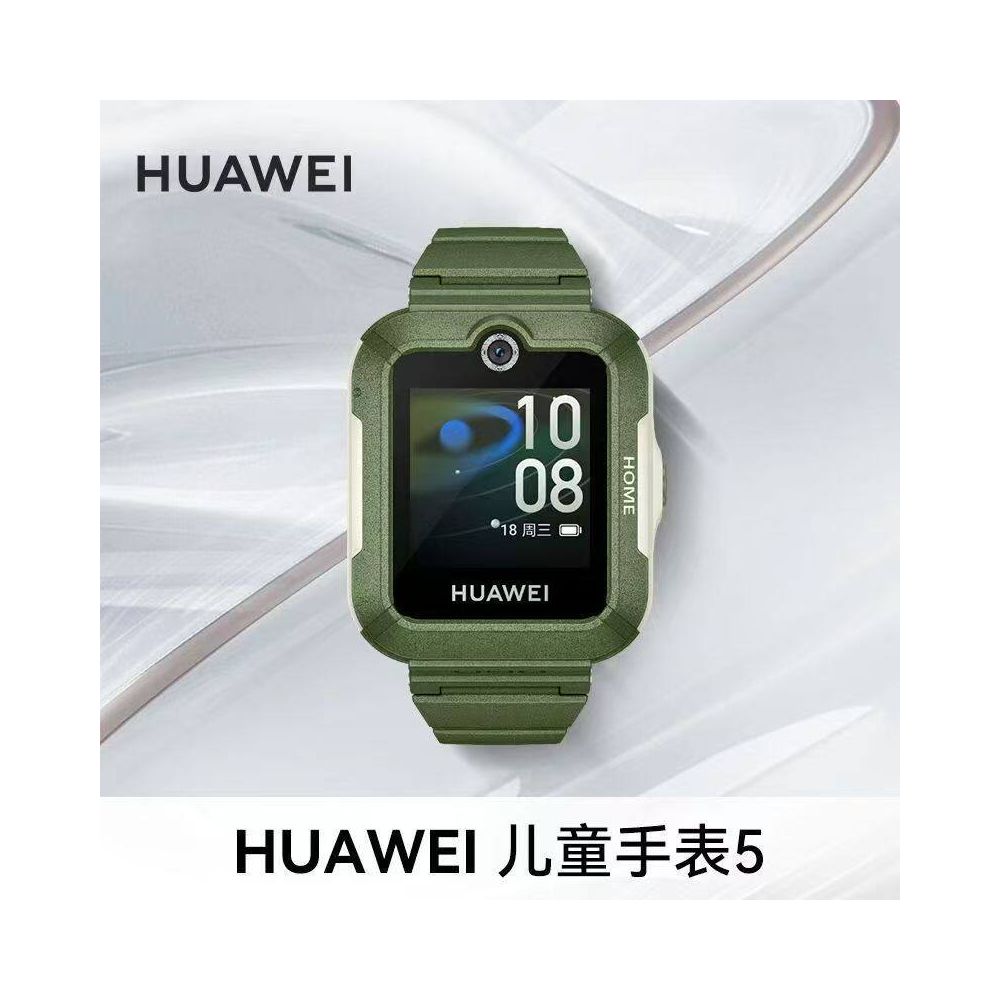Huawei Children s Phone Watch 5 offline positioning video calling 4G full network card insertion male and female waterproof