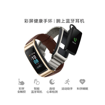 Huawei B5 smart sports Bluetooth earphones with a single base equipped with multi functional call function heart rate measurement and adult watch image 0