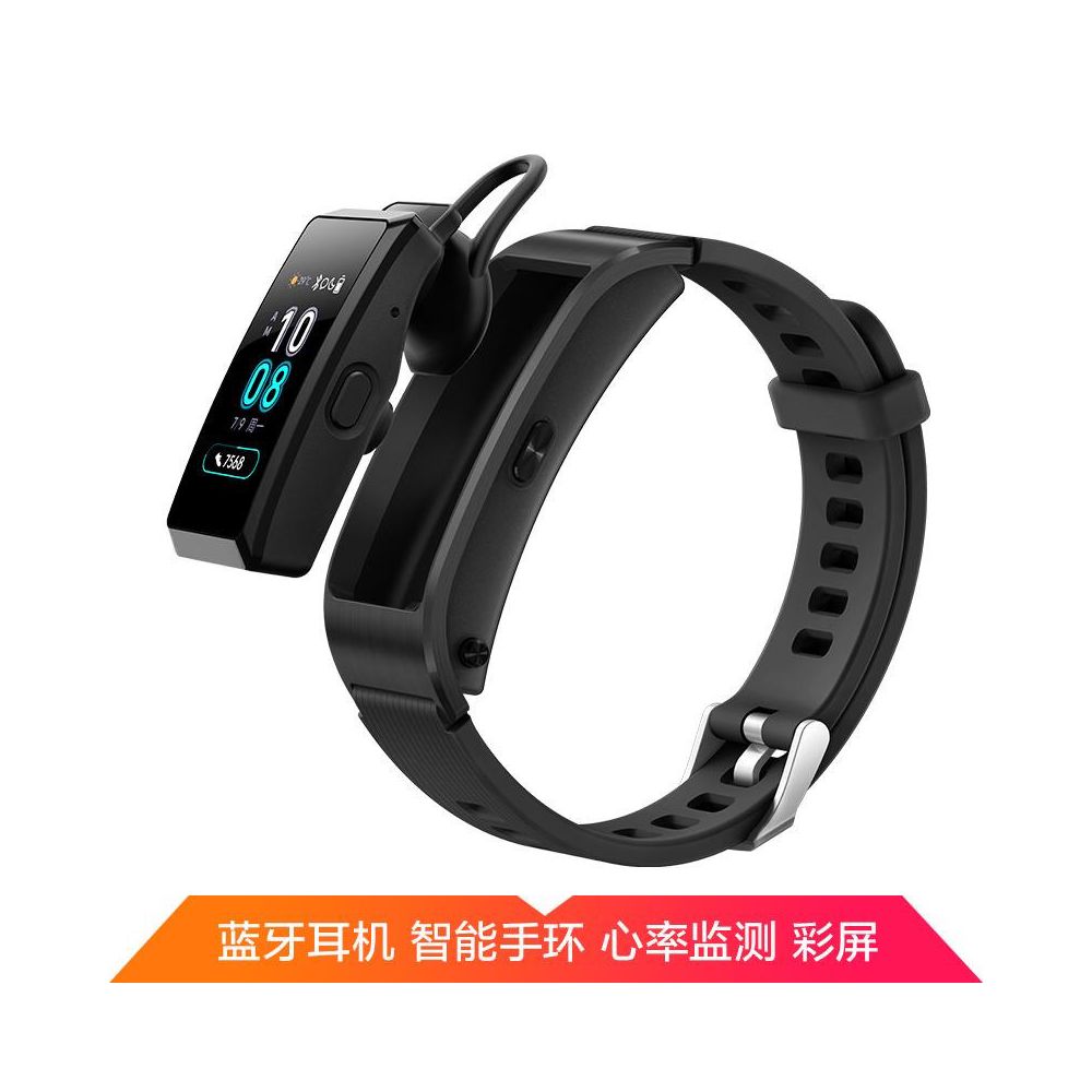 Huawei B5 smart sports Bluetooth earphones with a single base equipped with multi functional call function heart rate measurement and adult watch