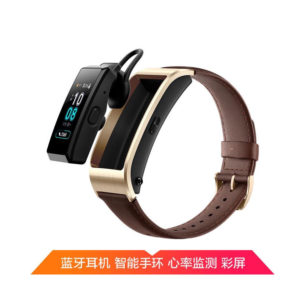 Huawei B5 smart sports Bluetooth earphones with a single base equipped with multi functional call function heart rate measurement and adult watch