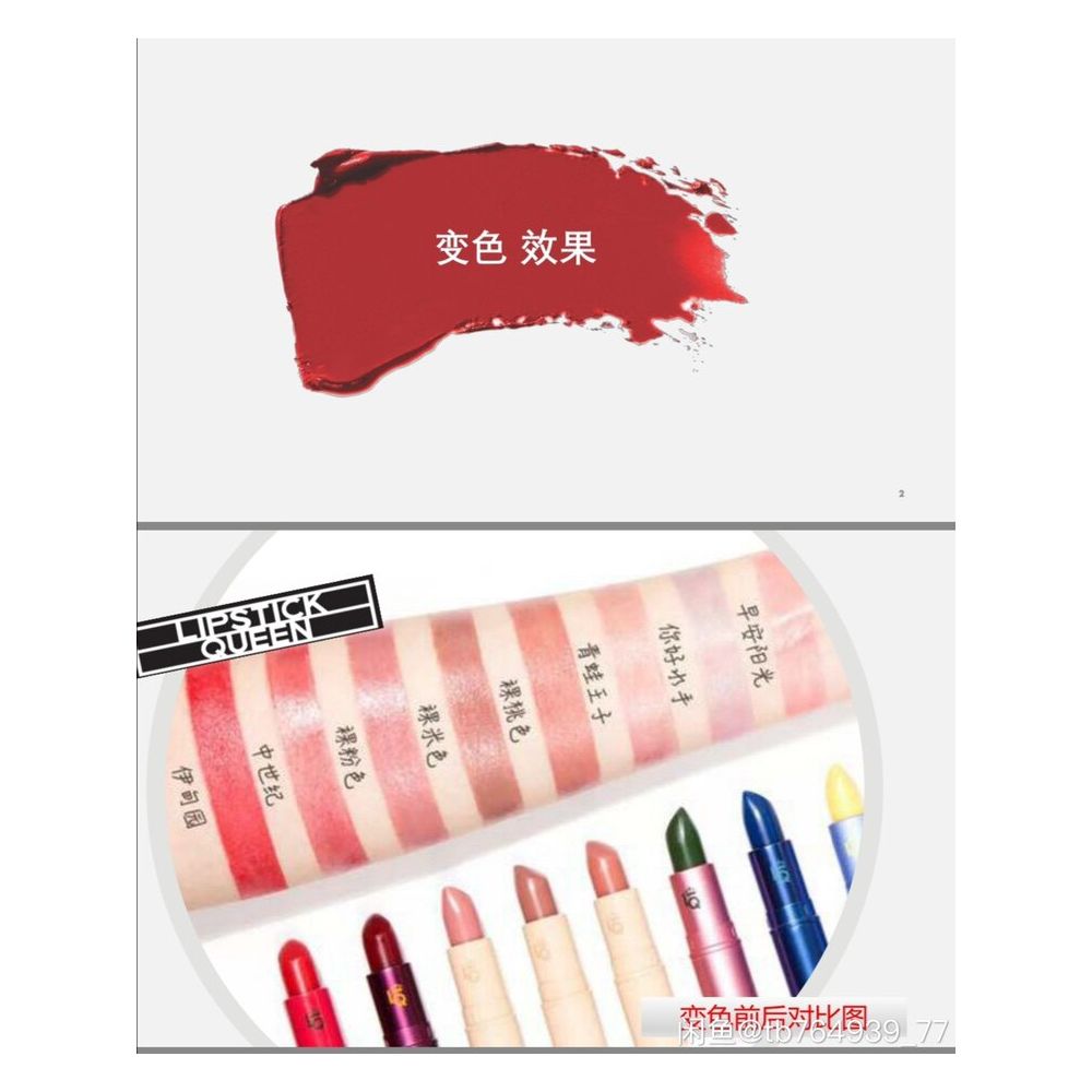 Lipstick queen Frog Prince and other color formal products have a poor expiration date image 3