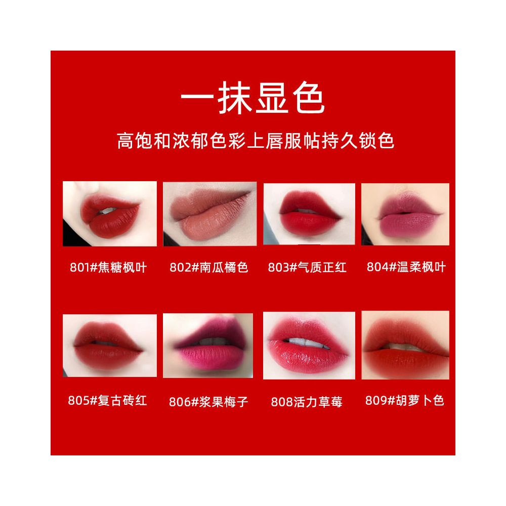 Eight Velvet Matte Lip Glaze Set Lipstick image 3