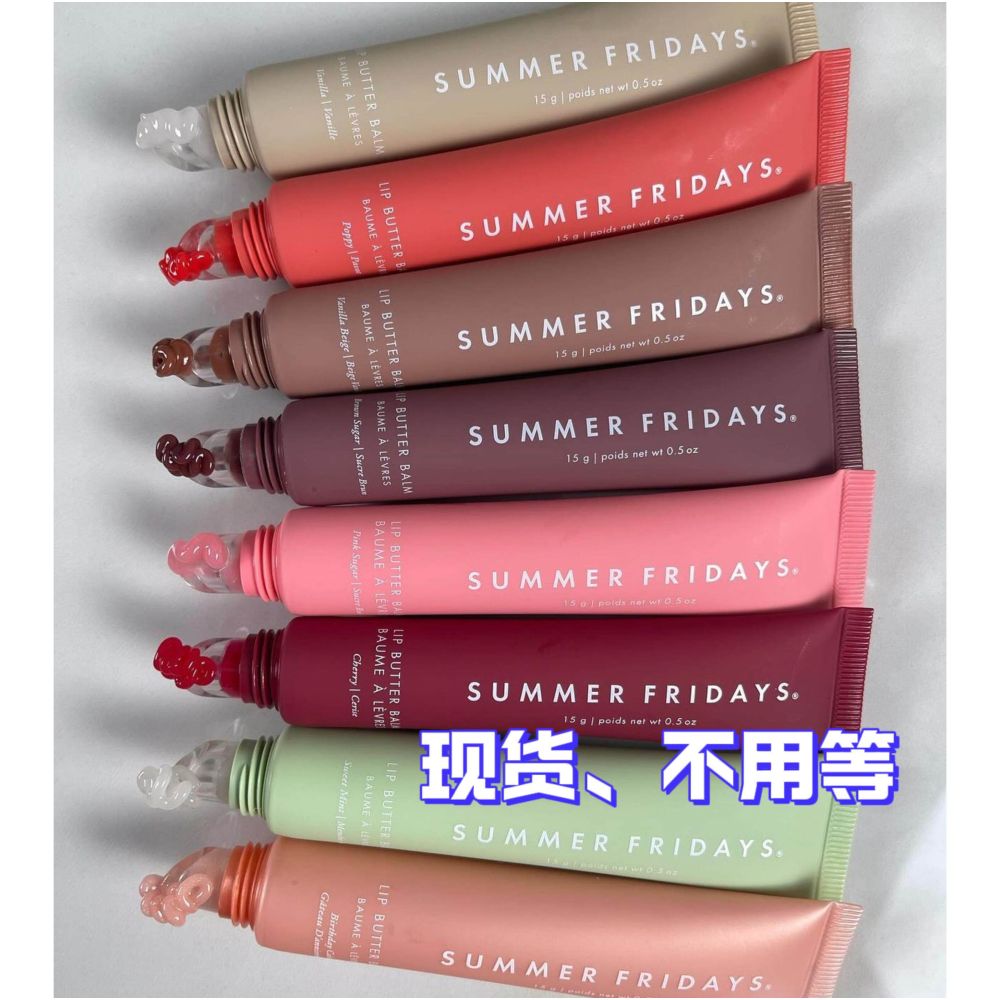 Summer Fridays Moisturizing Lip Balm Butter Lip Balm Lip Balm Lip Balm Lip Balm Lip Balm White Glaze Good for Women image 1