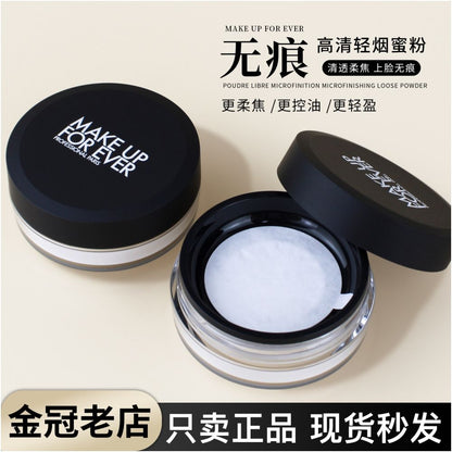 Meikefei Makeup Forever HD loose powder HD light smoke honey powder Muf oil control matte long lasting setting genuine product image 1